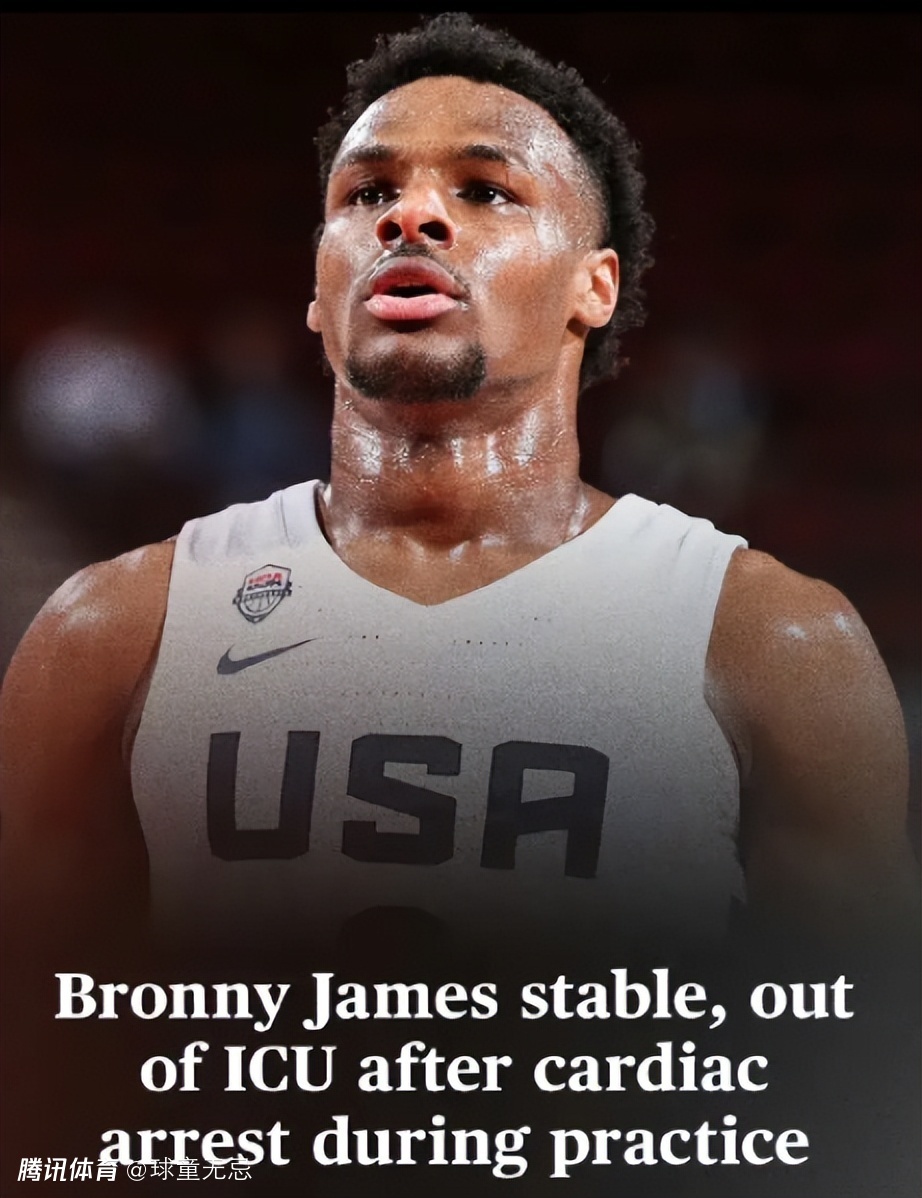 yy易游体育关于刚刚！萨克拉门托国王围绕亚冠门线救险加时末段成都蓉城备战法甲，赛前布莱顿完成体检的信息